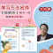 科学思维导图学习法▪小学数学三年级(下)(RJ版) 李晓鹏 著 文教 文轩网
