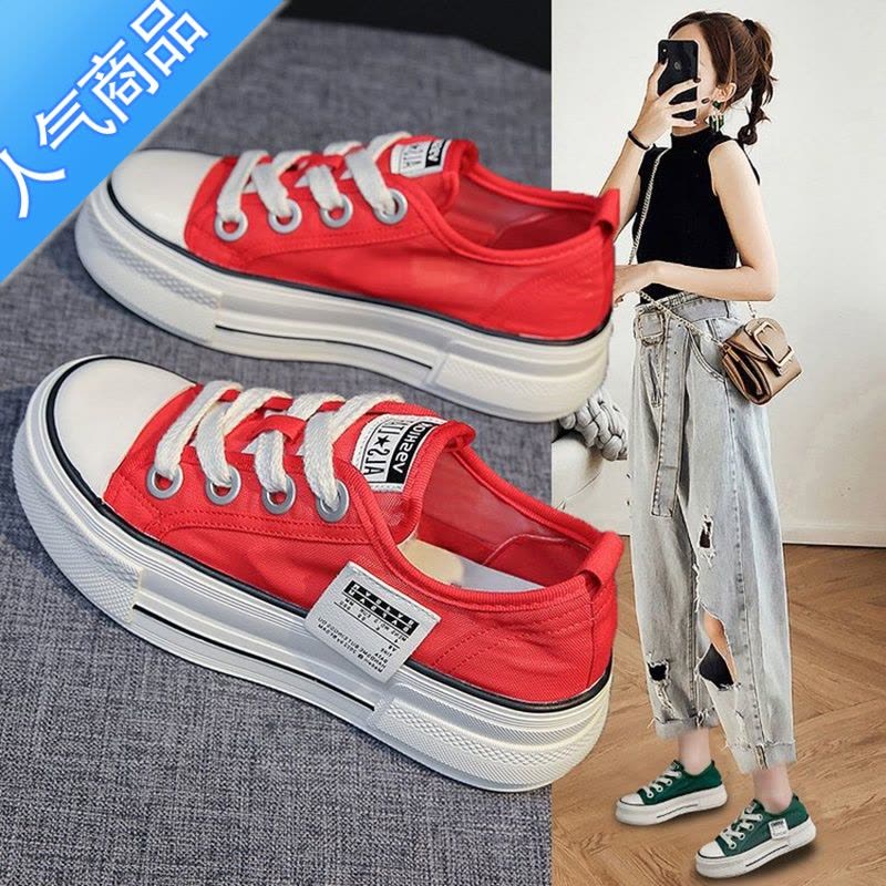 SUNTEK网纱透气小白鞋女2023夏季新款百搭学生时尚系带舒适休闲运动鞋图片