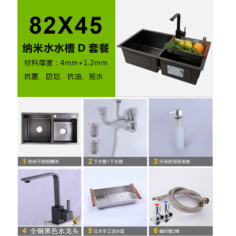 纳米304不锈钢水槽加厚手工盆双槽黑色洗菜碗盆洗菜池新款壹德壹
