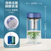 万象单层玻璃杯男女带滤网新款个性花茶杯家用便携提环泡茶杯子 U160A 幼蓝色 210ml