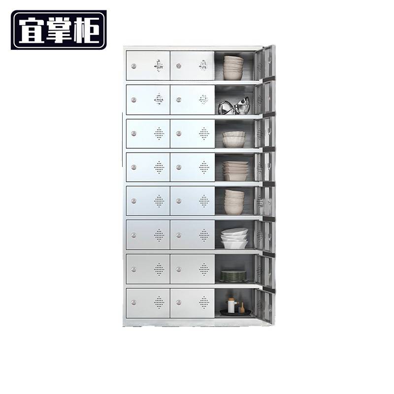 宜掌柜 不锈钢碗筷收纳柜高清大图