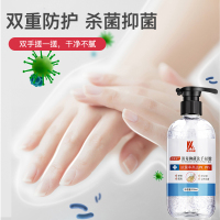 洁贝尔免洗洗手液酒精杀菌消毒液便携式速干凝胶抑菌手免水洗儿童大人通用300ml有效杀菌率达99.9%