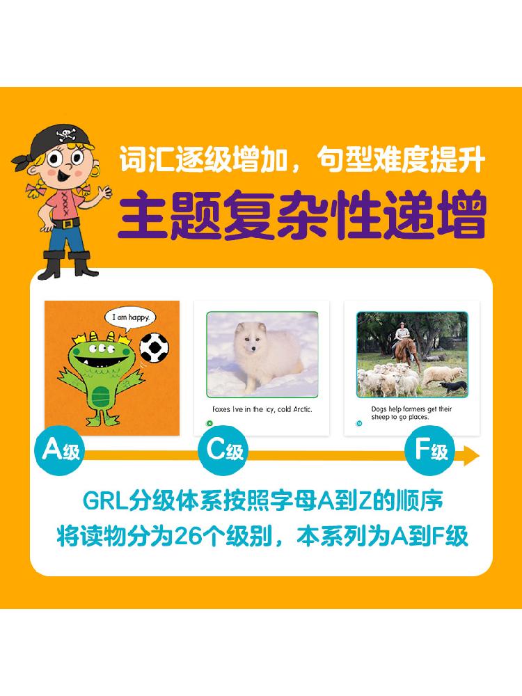 [正版]学乐小读者英语分级阅读全系列(全166册)配赠原版音频和指导手册 GRL分级体系 词汇语法句型 好用不费妈 出高清大图