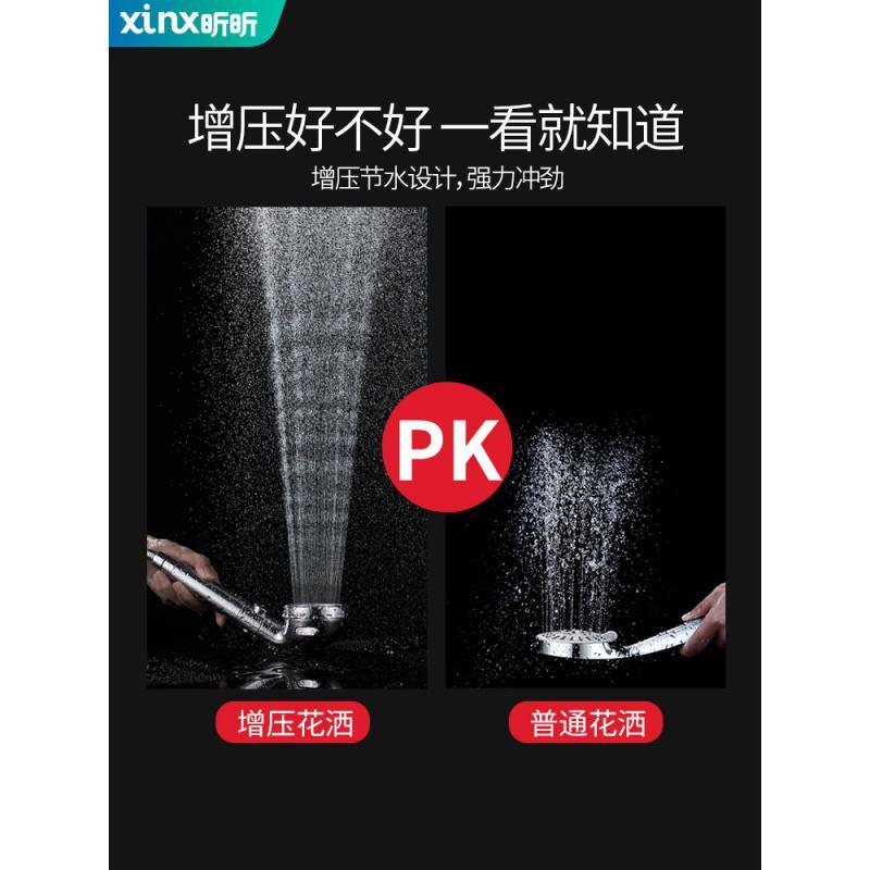 净也增压淋浴花洒喷头套装家用洗澡神器加压淋雨沐浴莲蓬单头浴室花酒