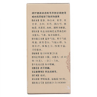 同仁堂 十全大补丸(水蜜丸) 360粒*7盒 补血补气 丸剂 面色苍白 气短心悸