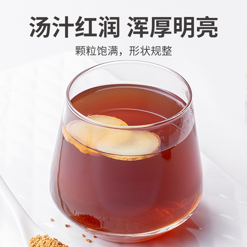 方家铺子 红糖姜茶 大姨妈可喝养生茶 120g*5盒装高清大图