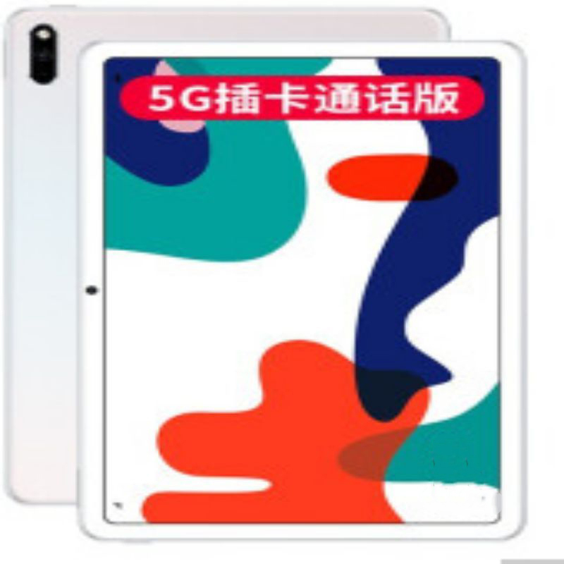戴尔 平板MatePad-10.4寸6+128G全网5G通话 灰