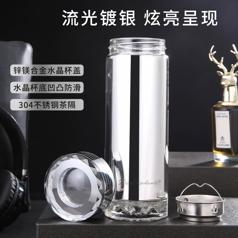 火象圣源玻璃保温杯350ml/个高清大图