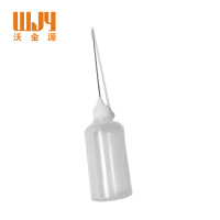 沃金源 长嘴油壶C50ml 个 C50ml