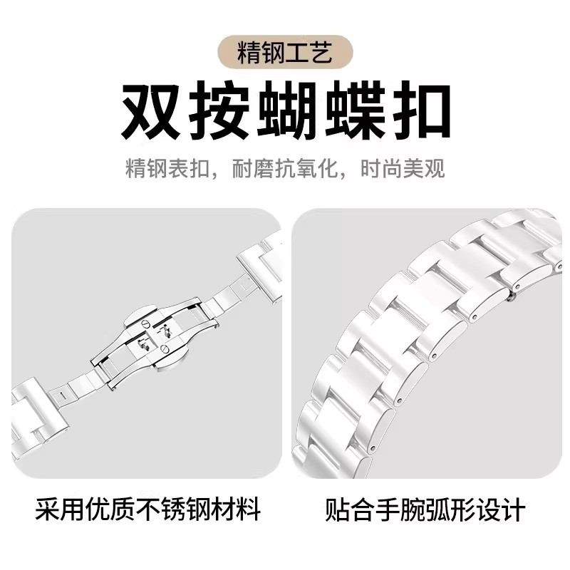 适用小米手环9表带10新款三珠陶瓷金属腕带band9运动智能手环3139B高清大图