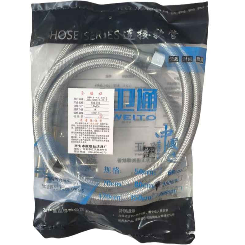 南方卫通 不锈钢尖头进水软管1米 NF-304 根高清大图