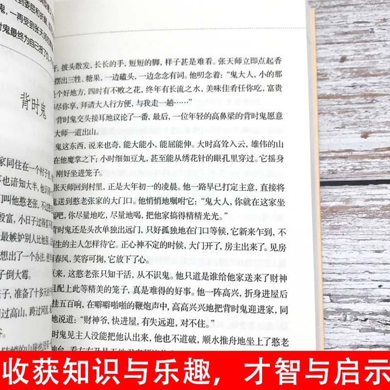 3册 绝对笑话+智慧宝典+鬼故事 [正版]3册笑话+智慧宝典150则机智人物故事+鬼故事5000年民间故事经典传承故事会高清大图
