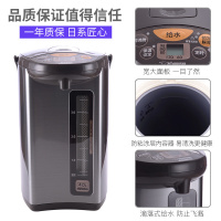 象印(ZO JIRUSHI)电热水瓶CD-WDH40C-CM象印正品微电脑电动给水不锈钢电热水瓶智能出水 金属米色4L