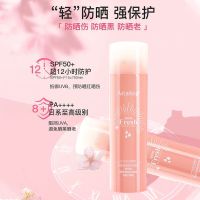 水晶防晒喷雾无色透明清爽不油腻学生防水防汗隔离防紫外线可喷脸 水晶清爽防晒喷雾一瓶装