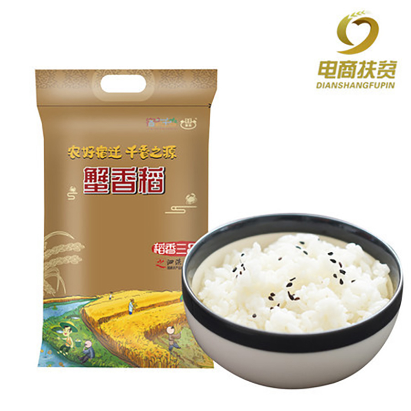蟹园大米5KG(无公害非真空)