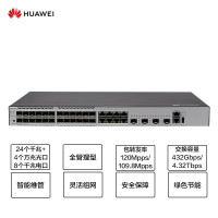 华为 (HUAWEI) 企业级24口千兆光+8口千兆以太网+4口万兆光 交换机-S5735S-L32ST4X-A