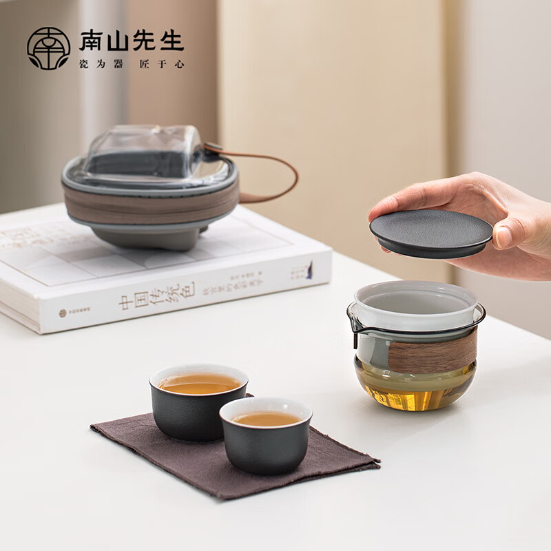 南山先生旅行茶具便携日式防烫玻璃泡茶壶户外茶具一壶二杯云泊快客杯 云泊快客杯(鸦青款)_禅风黑
