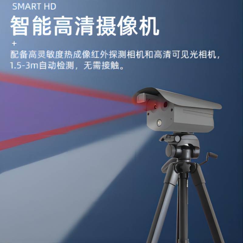 测温摄像头 htj-sgp智能立式人体测温高精度全自动快速排查测温一体机