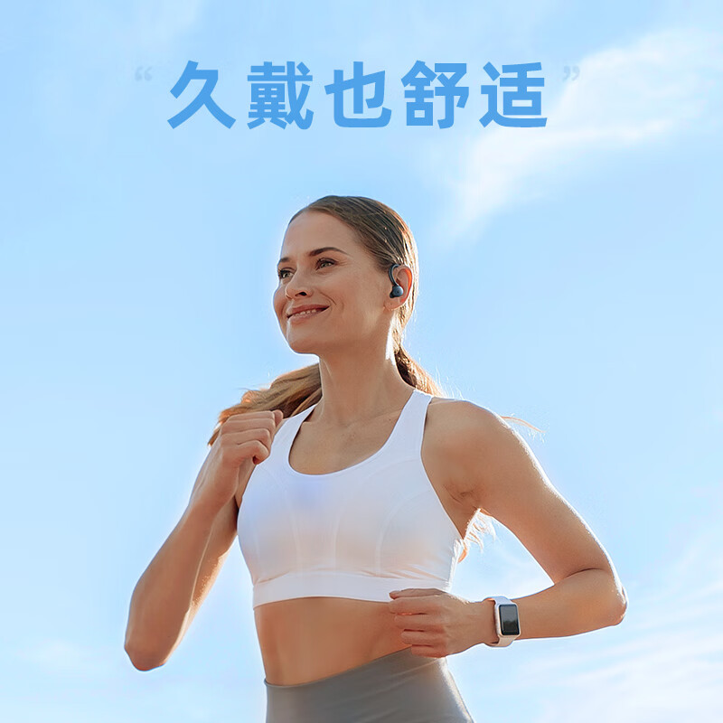 声阔(SoundCore)Sport X10挂耳式开放式跑步骑行运动耳机蓝牙耳机通用小米苹果华为手机白