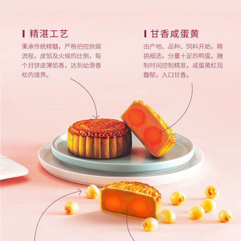 中国香港美心双黄白莲蓉月饼礼盒蛋黄莲蓉港式广式特产中秋礼盒