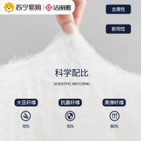 洁丽雅大豆抗菌枕芯C款护颈枕助睡眠头枕芯五星级酒店专用夏季枕头枕芯纯棉