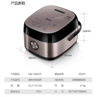 美的电饭煲MB-HS5075电饭锅5L智能预约IH电磁大火力加热触摸操控大容量精致一键香浓粥微压沸腾芯易拆洗精钢鼎釜内胆