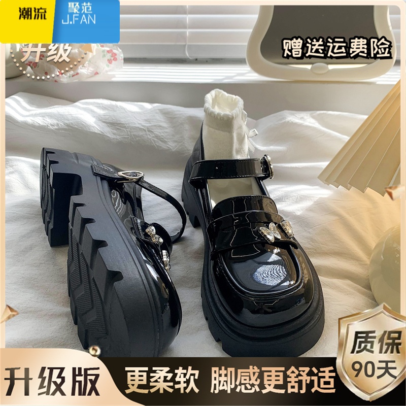 聚范黑色厚底松糕小皮鞋女2024夏季新款日系jk复古配裙子玛丽珍单鞋子 黑色升级版关注店铺送运费险 36