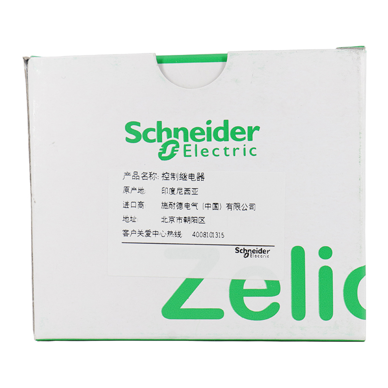 施耐德电气 RM22UA33MR 监测继电器 RM22 24-240VAC/DC 2CO继电器3.5VA 黑 单位：个