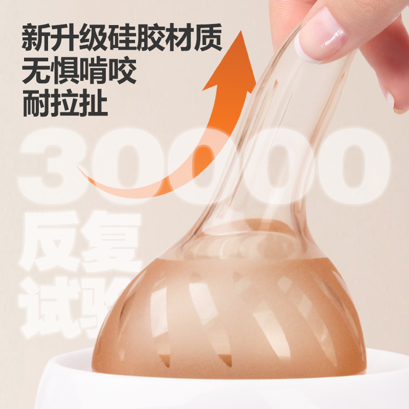 1个装S号黄金高大上奶嘴(适合0-3个月)适配贝亲奶瓶配件高清大图