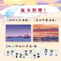 醉染图书他知道风从哪个方向来(全2册)97875500420