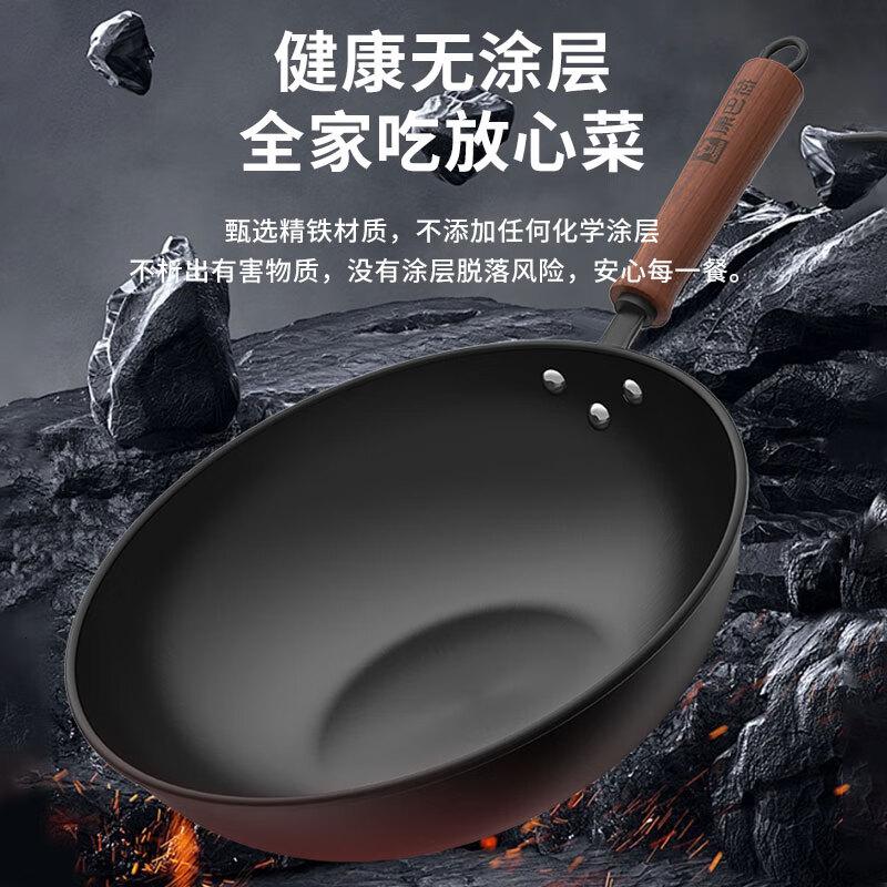 康巴赫铁锅无涂层炒锅大容量家用炒菜锅32cm电磁炉燃气灶通用高清大图
