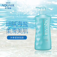 资生堂水之密语(AQUAIR)海盐 弹润 紧致 沐浴露 600ml