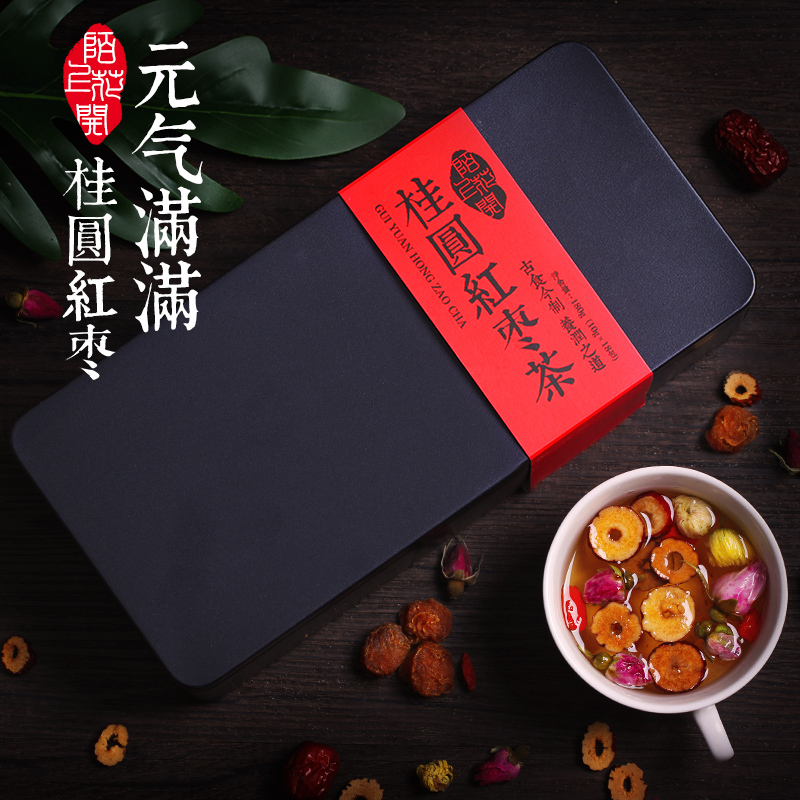 陌上花开红枣桂圆枸杞茶平阴玫瑰花茶菊花茶女组合八宝茶泡水喝的