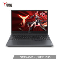 联想Lenovo 拯救者R7000 15.6英寸 AMD锐龙 R5-4600H 16G 512GB GTX1650 GDDR6 4G独显 性能游戏本 笔记本电脑 幻影黑