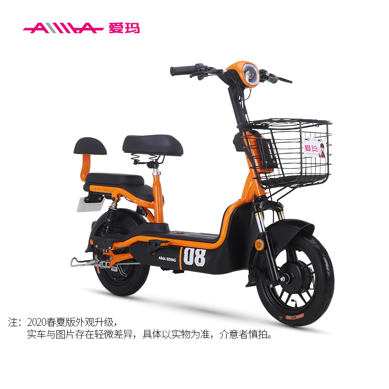 爱玛aima小苹果电动车48v20ah可提取锂电池真空轮胎新国标3c大证电瓶