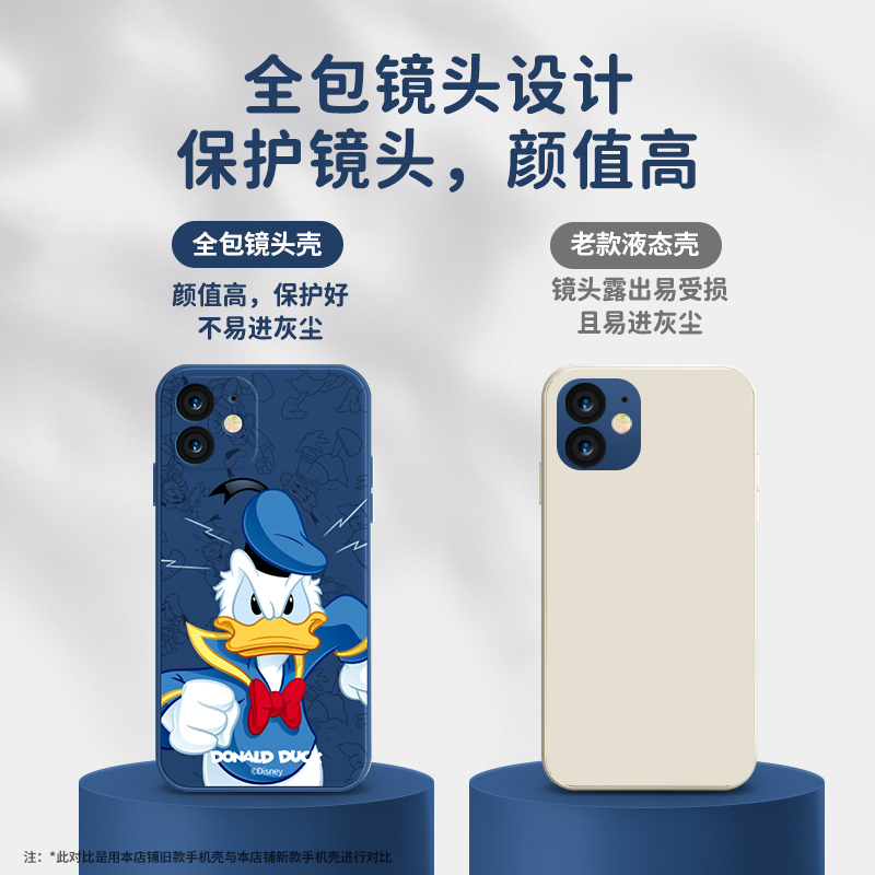 艾思度迪士尼苹果12手机壳iPhone12ProMax新款Pro硅胶Mini防摔