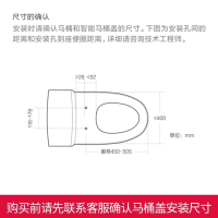 闪电客智米小米生态链即热式坐便盖智能马桶盖盖板家用冲洗器电动洁身器 抖音