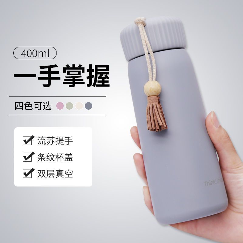 保温杯女生学生韩版简约淑女水杯流苏提绳小巧便携304不锈钢杯子 艾利森+绿色350ml