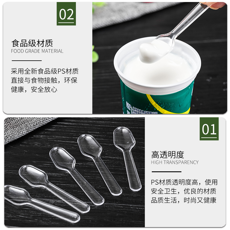 小窝厘 一次性试吃勺品尝勺独立包装塑料冰淇淋勺啫喱羹勺试饮杯勺 小勺(500支独立)*高清大图