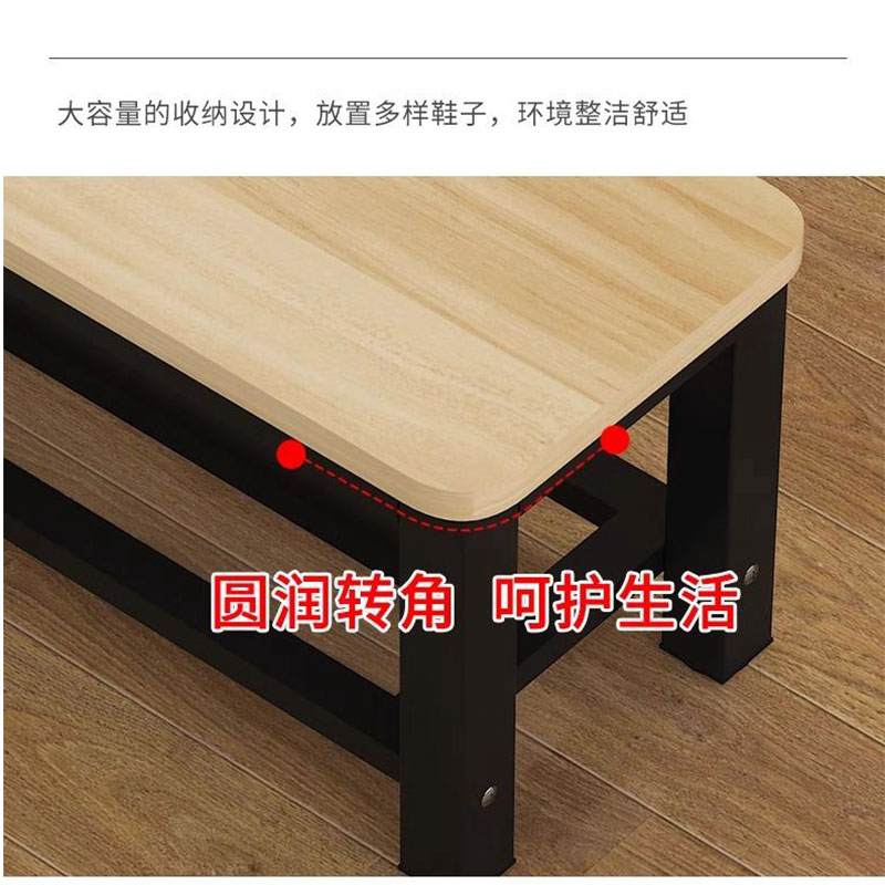 宜掌柜鞋凳高清大图