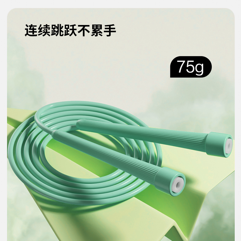 美穗吉家 波纹竞速跳绳-长绳款高清大图
