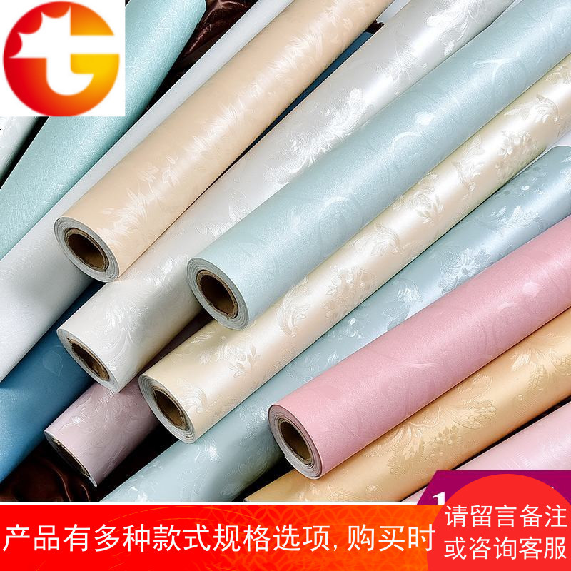 墙纸自粘加厚壁纸防水可擦洗10米3d立体装饰卧室温馨家背景墙贴纸