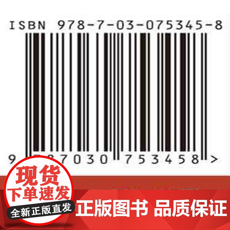[按需印刷] 聚集诱导发光之环境科学高清大图