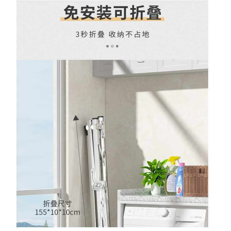凌迪星三杆晾衣架200*60*130cm个高清大图