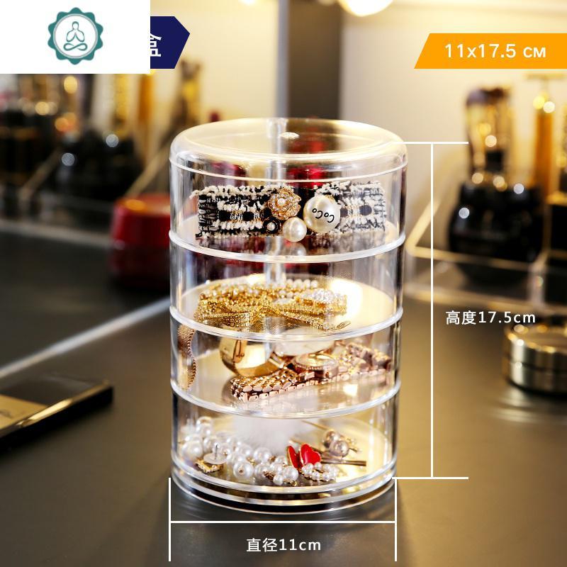 首饰收纳盒手饰品耳钉发夹头绳项链小便携耳环耳饰品盒