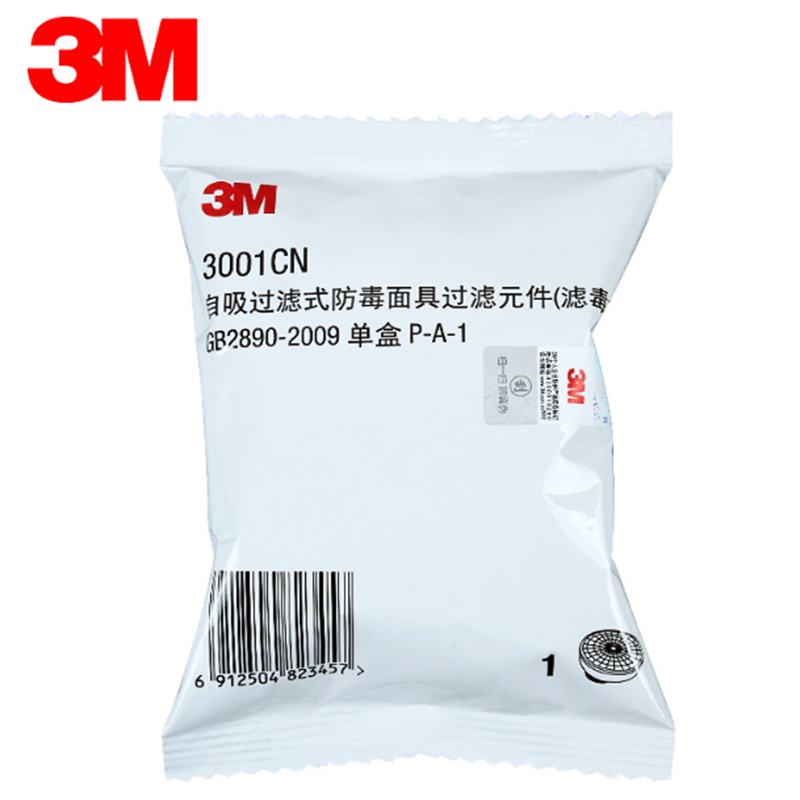 3M 滤盒 3001CN 货期15天