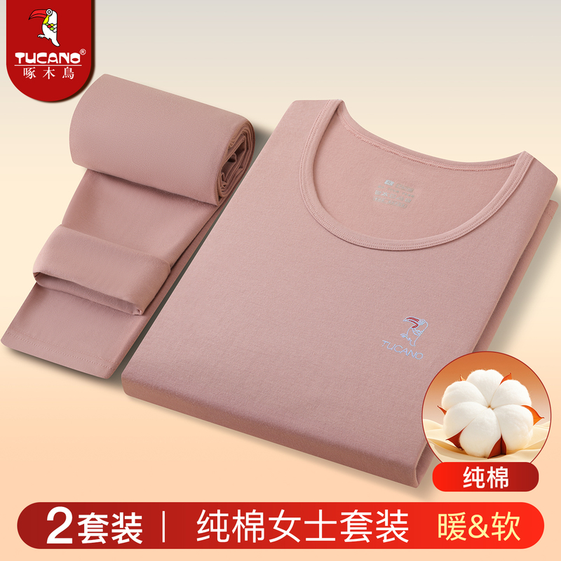 TUCANO/啄木鸟秋冬纯棉女士保暖内衣套装薄款秋衣秋裤女打底内穿高清大图