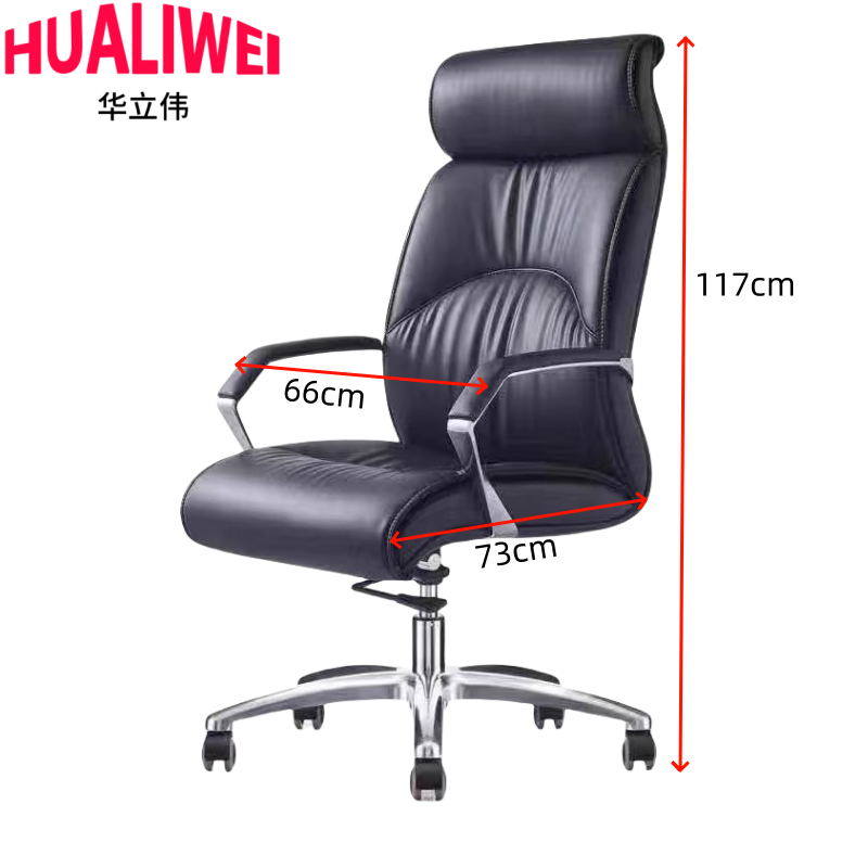 华立伟办公椅老板椅117cm把高清大图