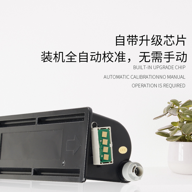 适合东芝2523a打印机粉盒T-2323C粉仓2822墨粉2823墨盒2829a/am/ad复印机碳粉墨粉盒2323cs高清大图