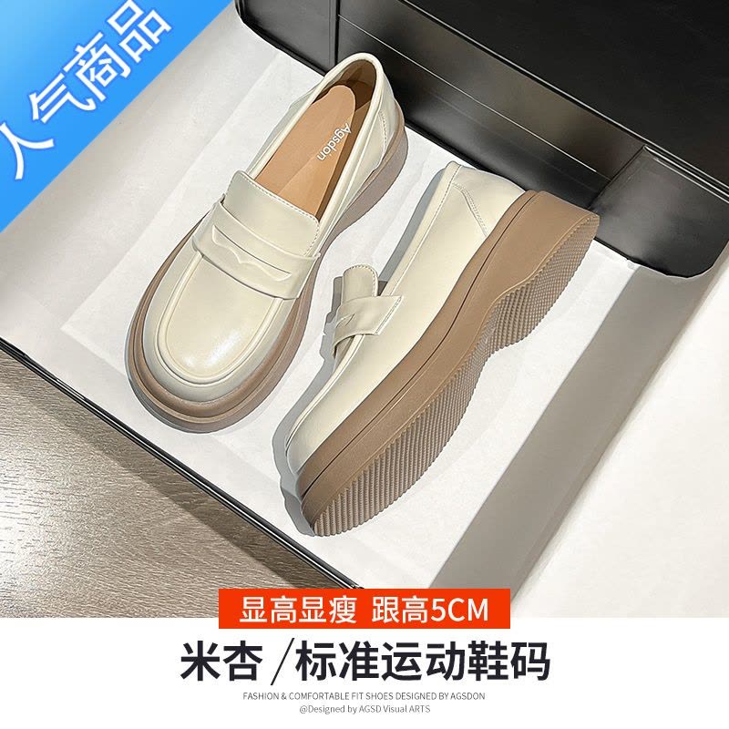 SUNTEK乐福鞋女厚底2023新款春夏白色软底增高粗跟英伦风小皮鞋图片